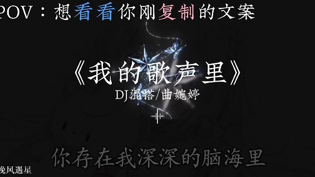 我所期待的一直都是有你在