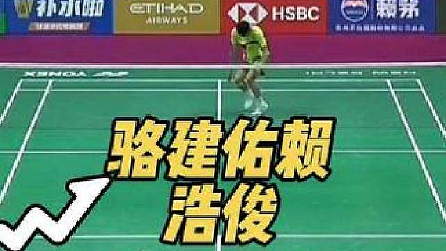 赖浩俊2比0骆建佑，晋级8强