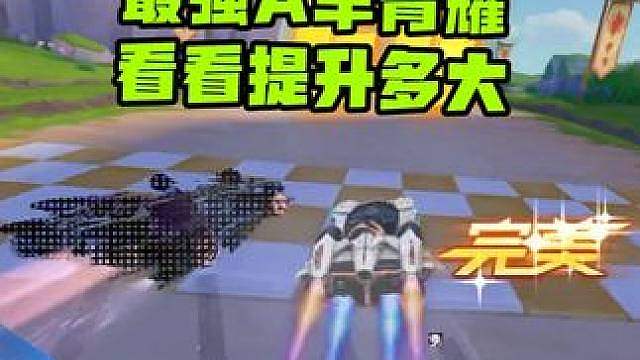 指挥官终极觉醒后挑战青耀，看看提升大不大