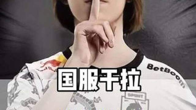 donk居然被秒！原来才是中国FPS的精髓！！！