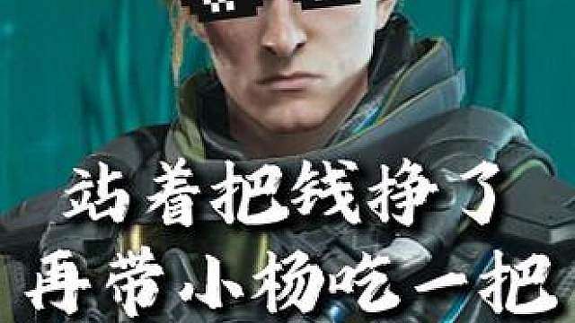 【老鼠人行动】听说我们是航天双子星