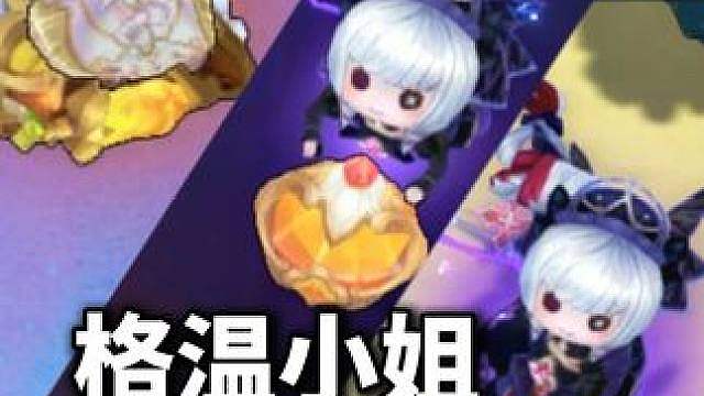 【班说】这是你的武器吗你就骑！
