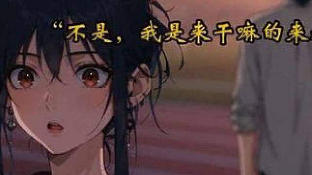 你开心比什么都重要