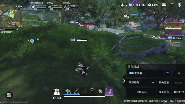 脸红红的以为是恋爱了 没想到是红温了