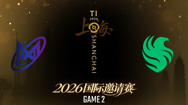 【回放】Nigma vs Falcons_2 TI2026淘汰赛