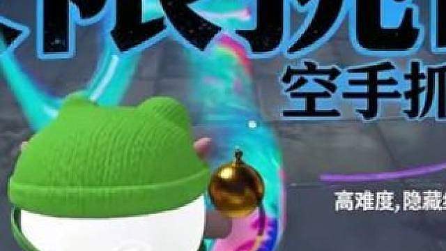 惊魂寻宝队空手抓画师