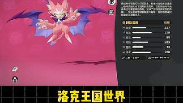 这下恶魔叮终于可以进化了