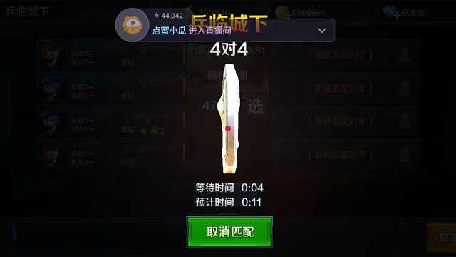 全民突击