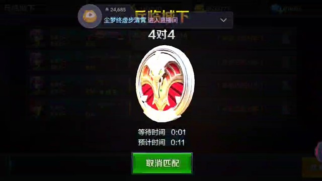 全民突击