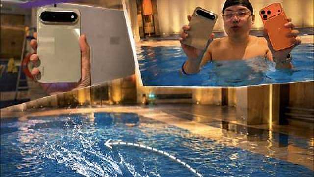那么轻那么薄 华为Pura X View 阔直板水上能漂多远？

泳池打个水漂试试看！ ​​​