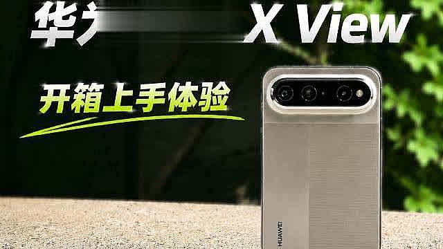 我发布了一个新视频，快来围观吧！
