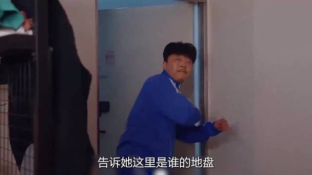 男人梦中情人现身，吓得逃窜后反生擒