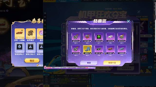 打包终极众神和皮肤送T2
