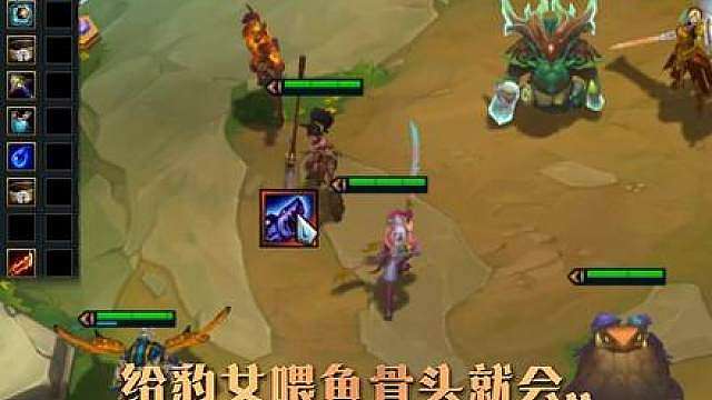 小心老吴撼地掌，别给豹女喂鱼骨头