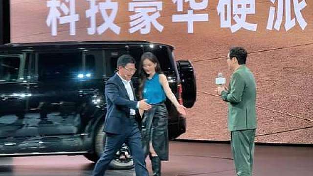 余承东、沈腾、杨幂同款太好笑了 享界G9发布会，余承东一路小跑追星上台。