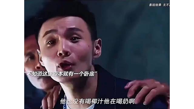 卧 di 巨星
