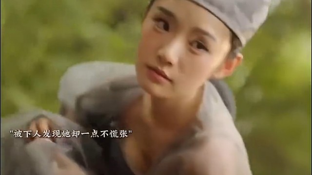 四姨太也是个美人