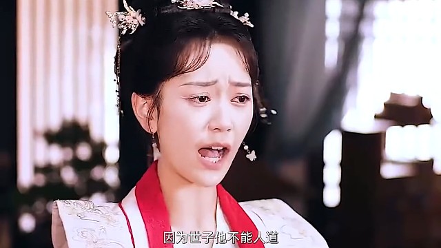 魔高一尺，道高一丈