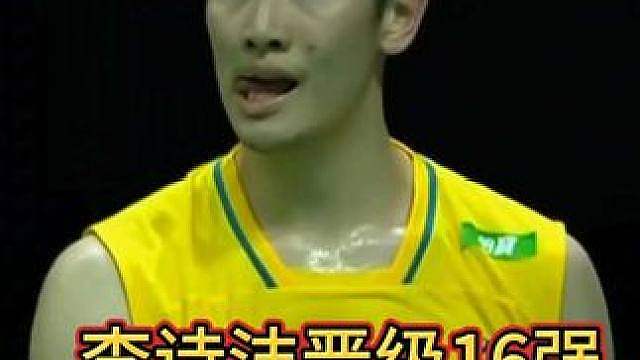 对面疯狂追分却白费力气，李诗沣惊险晋级！