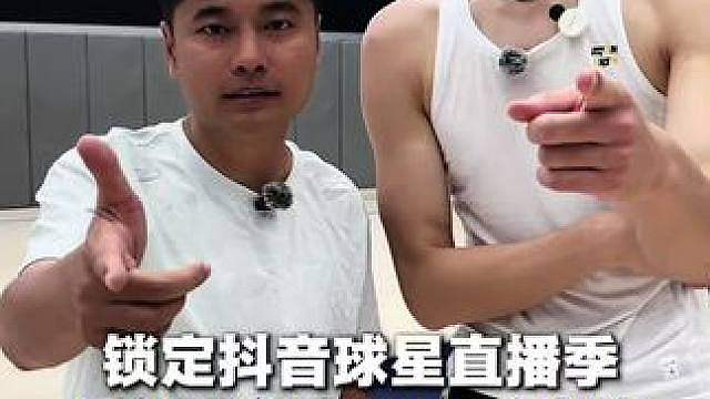 白晶到底能从伦纳德头上砍下多少分？