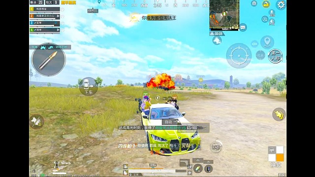 第20天 1V4下饭下饭