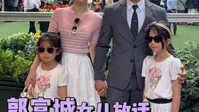 郭富城女儿自学鲨鱼舞，放话向爸爸“宣战”