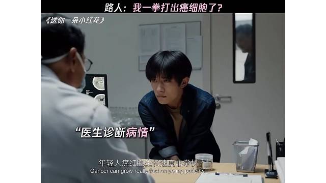 这一拳可老贵了