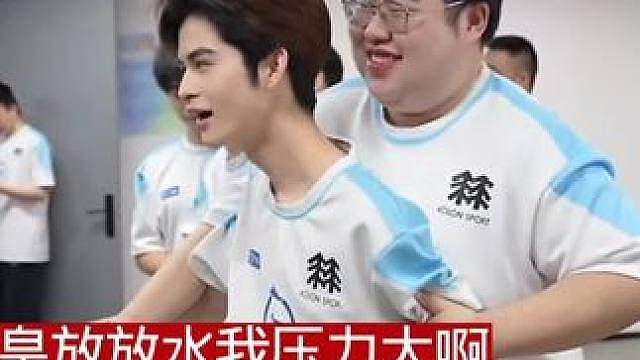 钟意说好久没打胖皇了，压力有点大，小胖:什么话？kpl第一打野何须压力大