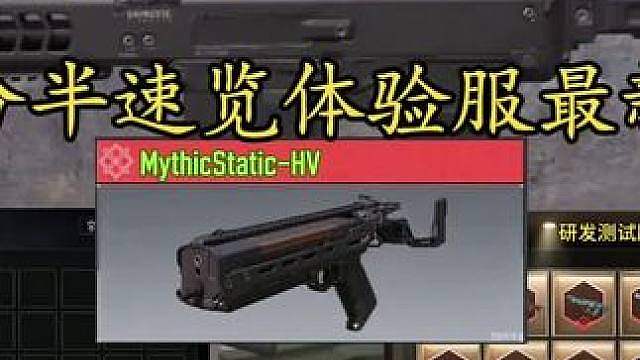 我发布了一个新视频，快来围观吧！