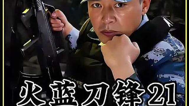 新兵对决老兵 却被揍的鼻青脸肿 当场下跪拜师