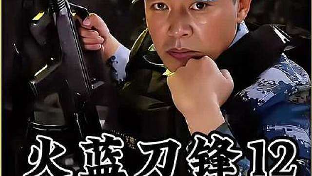 两新兵蛋子为了能拿到流动红旗 竟然晚上潜入教官房里 结果一下秒傻眼了