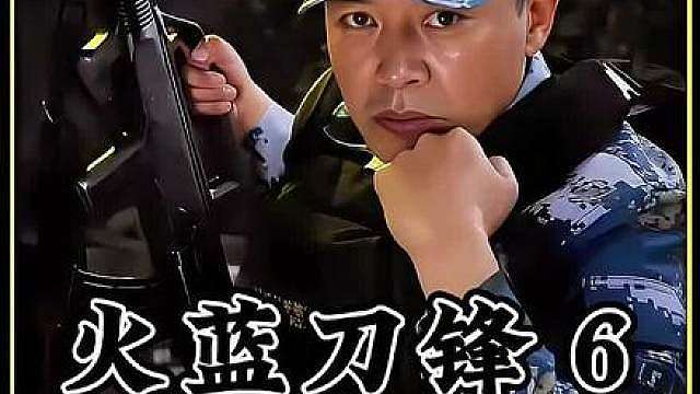 菜鸟新兵们参加野外生存训练、不料竟然在荒岛上活抓野人