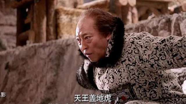 智取威虎山经典黑话，全程高能！