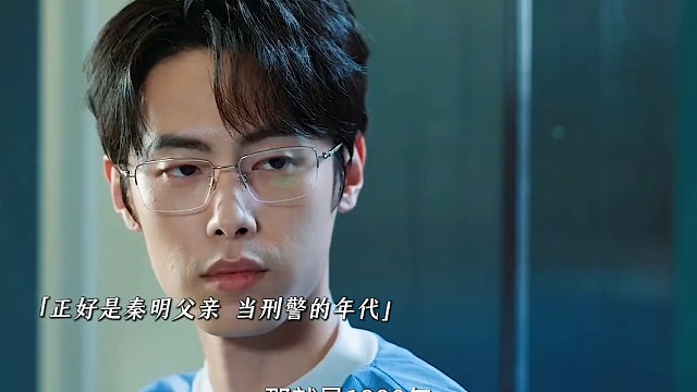 因为一个片段看了整部剧