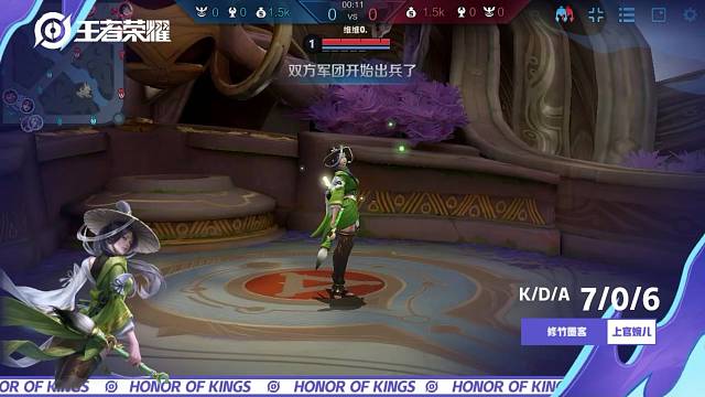婉儿？