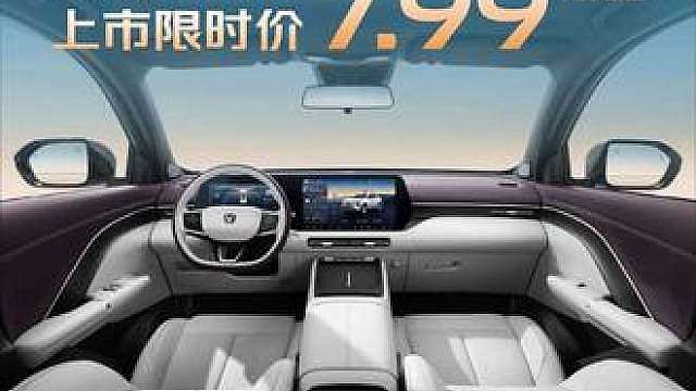 7.99万元起，买大空间且全车皮质软包混动SUV，花小钱，办大事