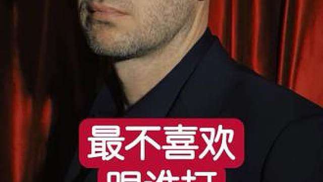 塞尔比最不喜欢对阵的球员到底是谁？