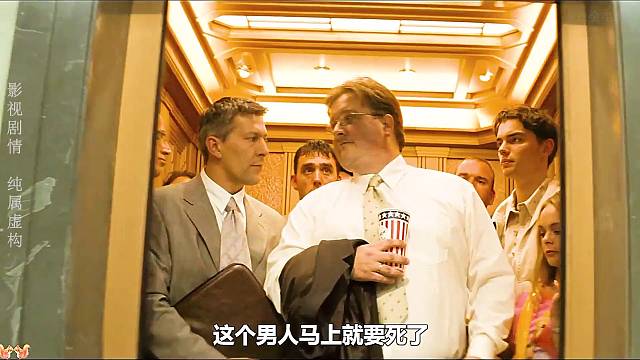 男人乘坐公共电梯，不料却惨遭电梯害命！