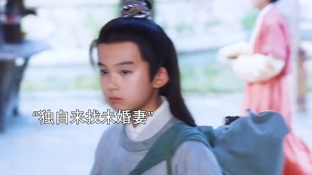 因为一个片段看了整部剧