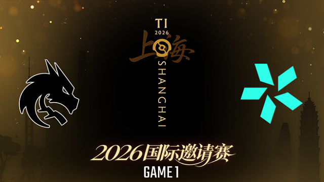 【回放】Spirit vs VISION_1 TI2026淘汰赛
