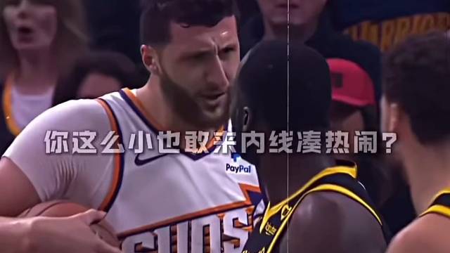 能站在这个赛场上都是有实力的。#篮球