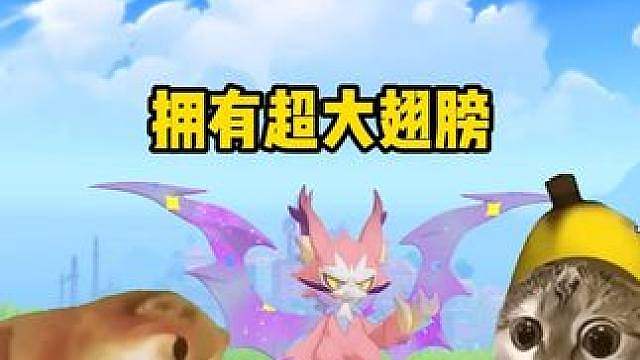 当恶魔叮可以首领化