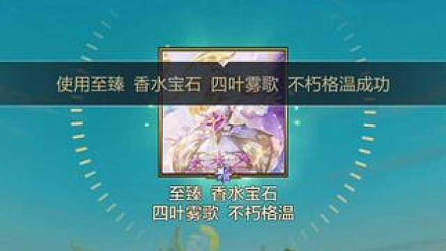瑶宝想要，瑶宝得到！