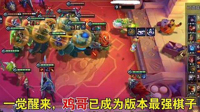 【重装鸡哥】新晋版本T0！没有BUG纯数值，马上修复抓紧偷分…