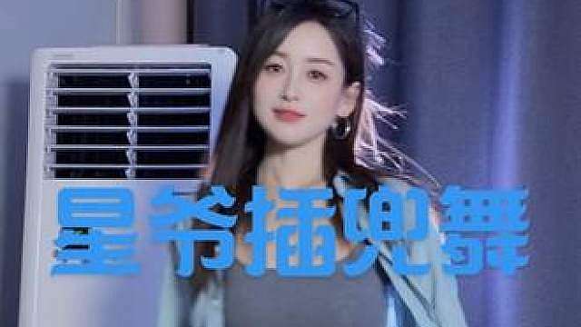 星爷插兜舞看似简单，星爷这几下够我学一辈子