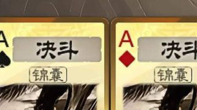三决斗吓跑神甘宁…