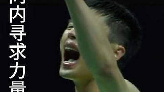“日复一日的自律才是他最强的武器”——周天成一路横扫杀进四强！ #