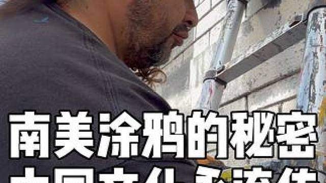 5天120小时，终于完成了，我们把中国文化留在了波哥大