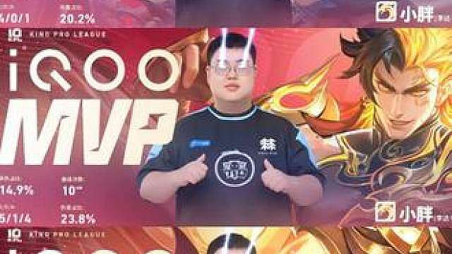 三连MVP还要继续努力继续加油！