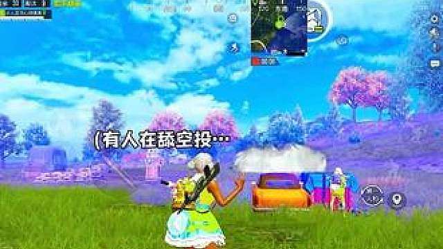 老六：本来躲的好好的！